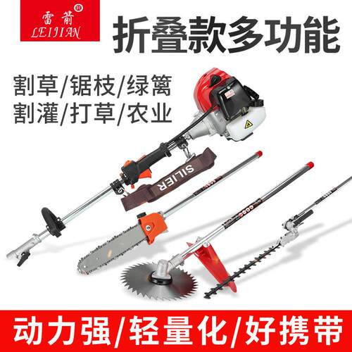 多用割草机绿篱机高枝锯高空锯高枝剪刀跨境