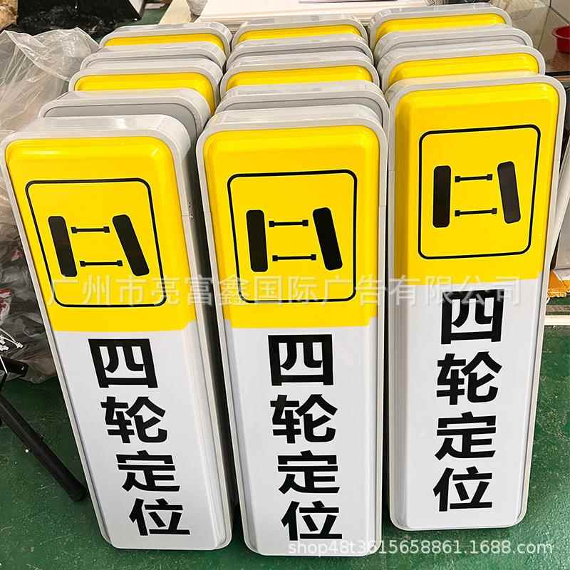 水汽车维595修店吸塑灯箱广告四定位工位门头壁挂防挂墙发光轮le