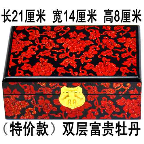 正品平遥推漆器首饰盒礼中式新娘婚陪嫁彩礼回礼提亲光聘请金结三