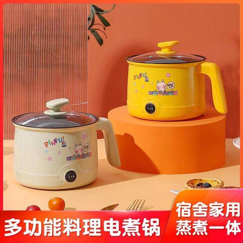 智能快煮锅小功率宿舍小电锅一人食不沾锅多功能家用电炒锅电火锅,厨房电器,电热火锅/煎锅,淘宝优惠券,粉丝福利购,淘宝优惠卷