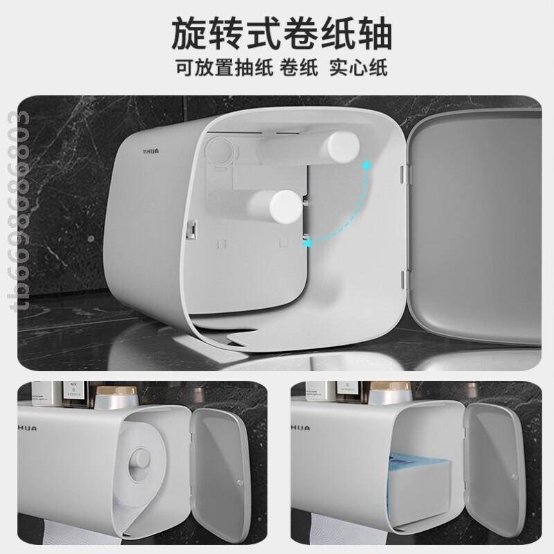 卫生间高级置物架卫生间纸巾盒创意免打孔卷纸架卫生纸厕纸置物壁