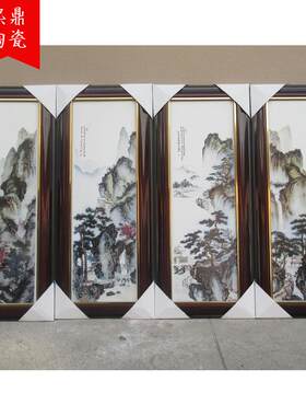 景德镇陶瓷板画中式古典粉彩山水陶瓷墙壁画陶瓷工艺品