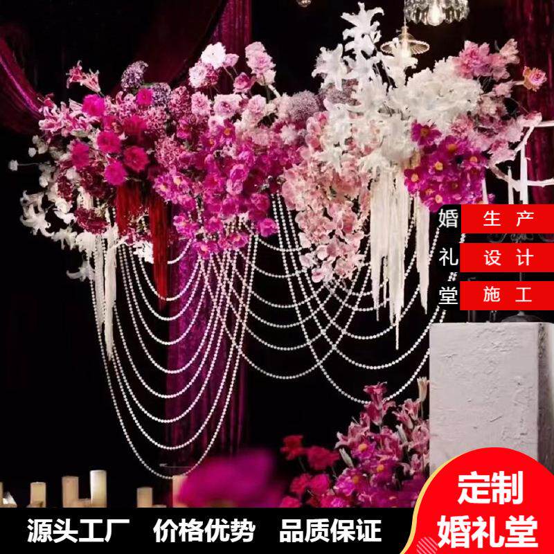 道具珍珠链波浪吊帘水波帘拱门背景吊顶婚礼布置造型简约室内
