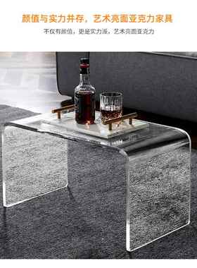 亚克力坐透明飘窗小茶几简约OLL榻榻米矮桌子卧室地台书桌床上电