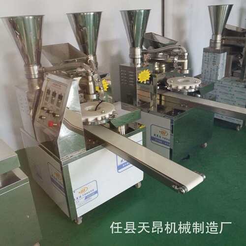 制造立式包子机小型包子机小笼包豆沙包肉包素包包子机器厂家