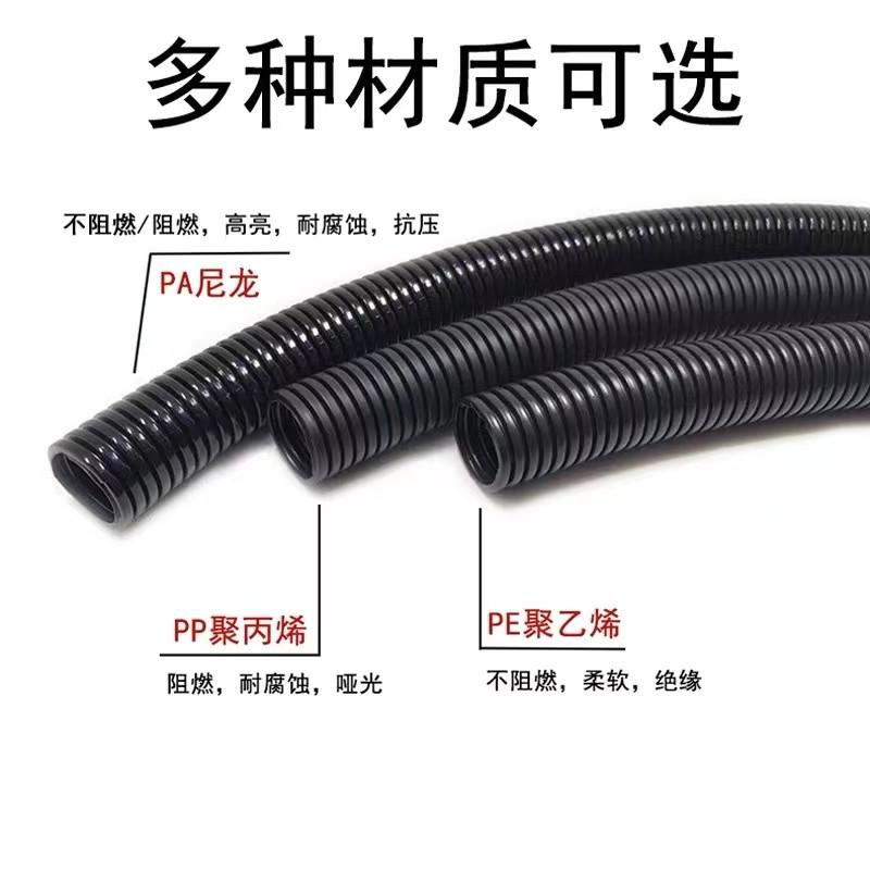 现货pp阻燃穿线软管 电线套管线管尼龙软管 防尘可开口PP波纹软管
