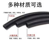 现货pp阻燃穿线软管 电线套管线管尼龙软管 防尘可开口PP波纹软管