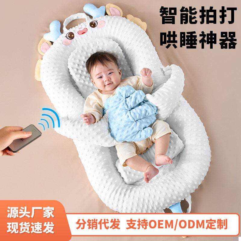 婴儿床中床多功能可移动床新生儿防压可折叠专用便携式幼儿