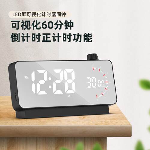 智能闹钟 LED双屏可视化计时器 正倒计时双显示学生专业电子时钟