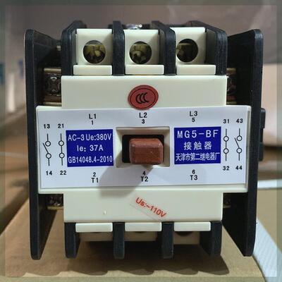 电梯封星接触器MG5-BF AC110/220V 天津第二继电器厂 电梯配件