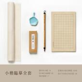 新款 文信堂小楷书毛笔醉精美紫业色毛小笔专级飞头小楷书毛笔狼毛