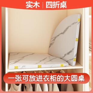 四折叠圆桌面板圆形桌面转盘家用实木桌子吃饭餐桌简易单独台面