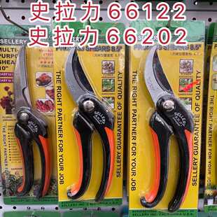 园艺修史枝台湾花66省力园林剪果树剪剪-剪剪刀剪进口修枝拉力202