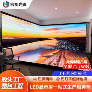 Led Screen直播间展会厅全彩高清广告显示大屏led显示屏 Display