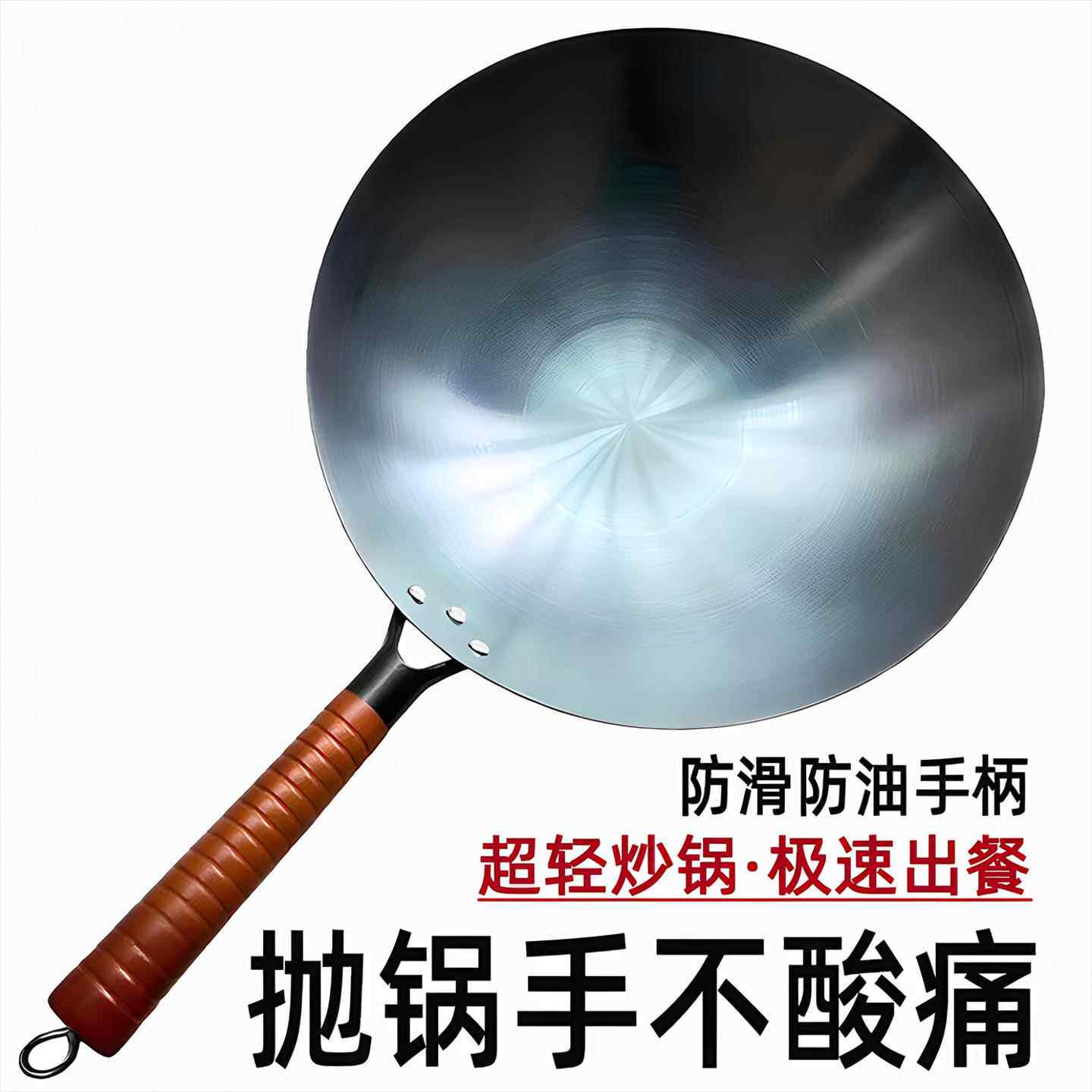 加深超轻薄铁锅老式大马勺厨师饭店摆摊炒粉炒饭小炒猛火灶专用锅 - 实物图