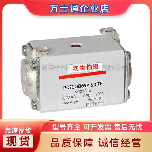 6,9GRB000D08L/025K330174/032/040S330020全新熔断器现货