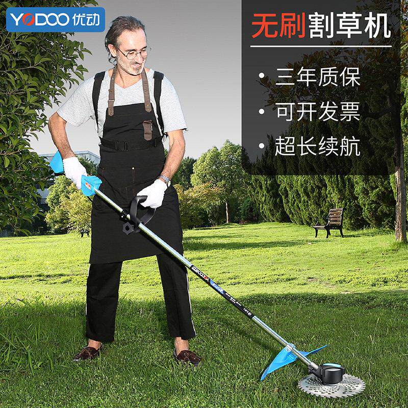 无刷电动割草机家用小型除草机充电式多功能果园打草农用开 荒神
