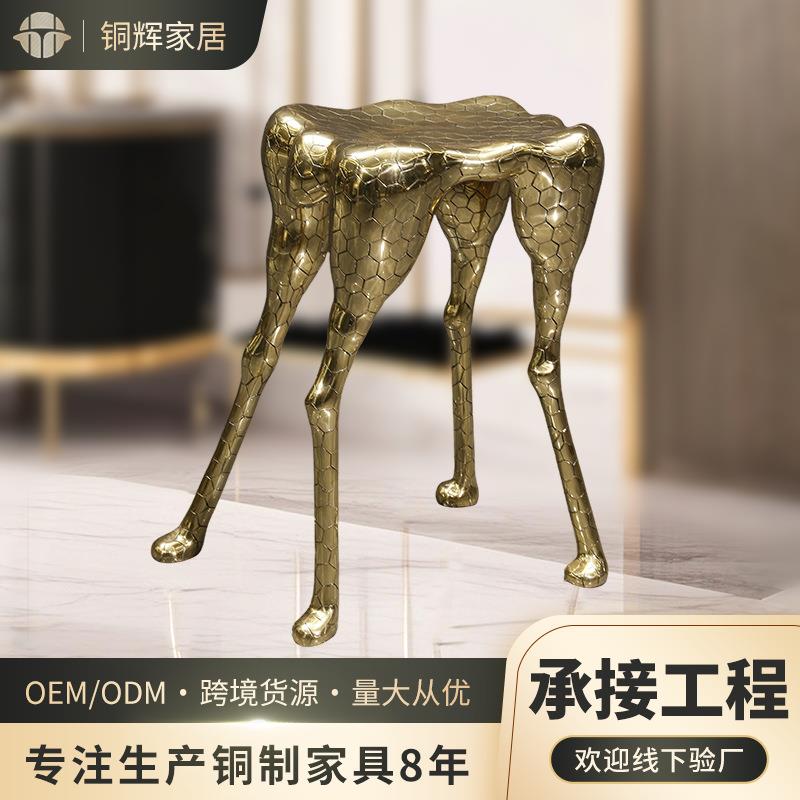 家用休闲凳子纯铜鳞片坐凳轻奢高档现代简约意式小矮凳现货