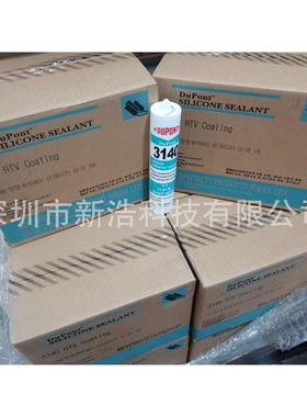陶氏DOWSIL（DUPONT）3140胶水 透明密封胶 敷型涂料