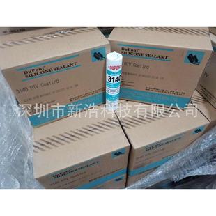 敷型涂料 陶氏DOWSIL DUPONT 3140胶水 透明密封胶