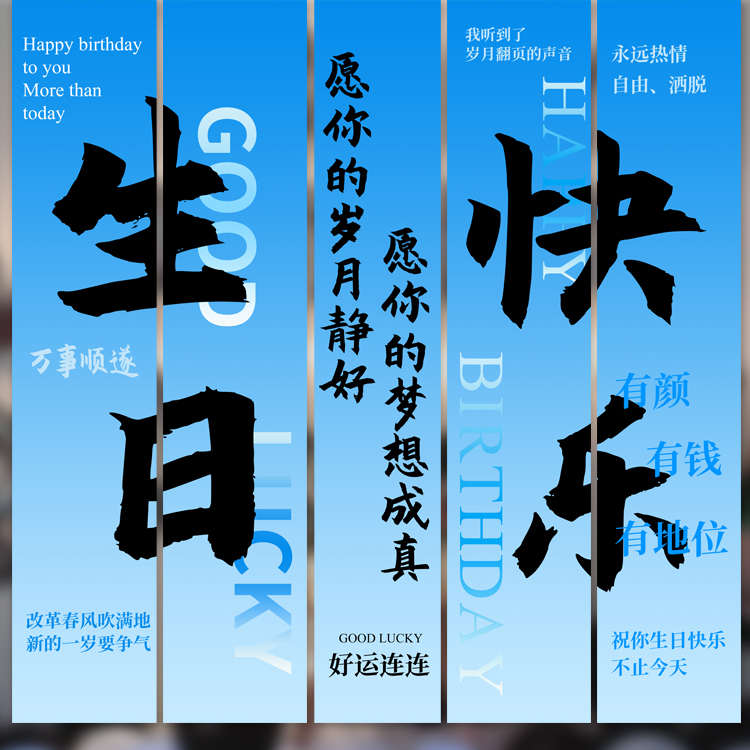 男生18岁成人礼生日快乐派对布置挂布女神装饰场景网红条幅背景布
