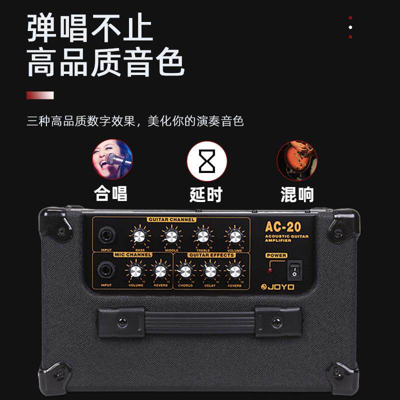 JOYO卓乐AC40卓越电箱民谣便携充电户外弹唱卖唱音箱吉他音响街头