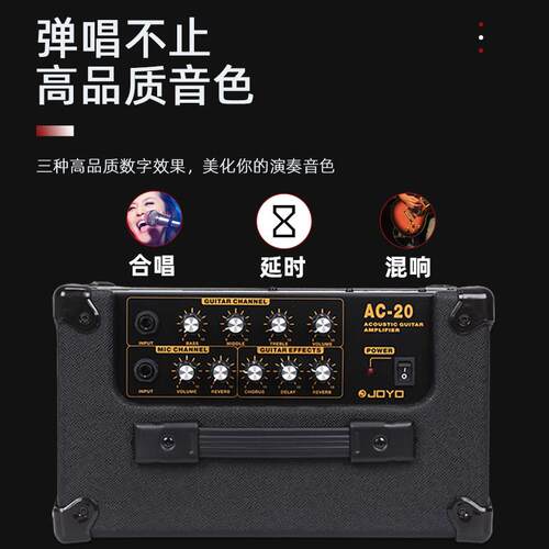 JOYO卓乐AC40卓越电箱民谣便携充电户外弹唱卖唱音箱吉他音响街头