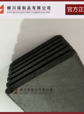 【LFC554碳刷32x40x80】专业生产电刷//碳刷//LFC554材质碳刷电刷