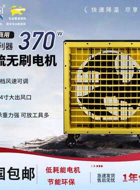 雷豹可移动户外汽修餐馆小推车置物架工业风扇商用冷风机EF2422D