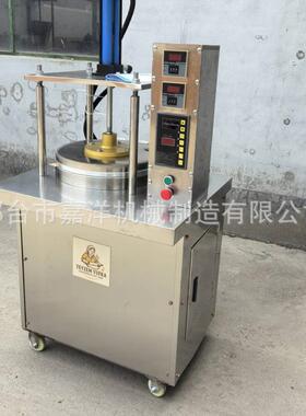 全自动压饼机馍523鸡蛋灌超饼机卤肉卷饼机薄商用液压烙烤筋饼机