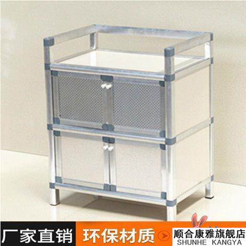 简易碗盘柜收纳家用厨房柜放菜铝合金柜子人造板面多功能餐边茶水