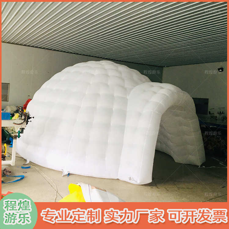 充气白色圆顶帐篷气模户外露营晚会节日活动道具便携蒙古包装饰