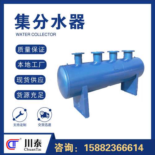 集水器分水器不锈钢碳钢供水供暖分水缸压力容器设备法兰连接