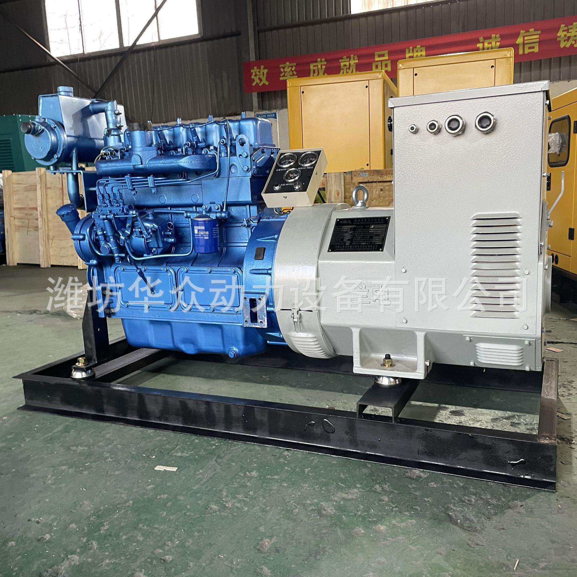 WFHUAZHO华发东15kw船用电机组 无永磁15千瓦发电机组 0KV2A船刷
