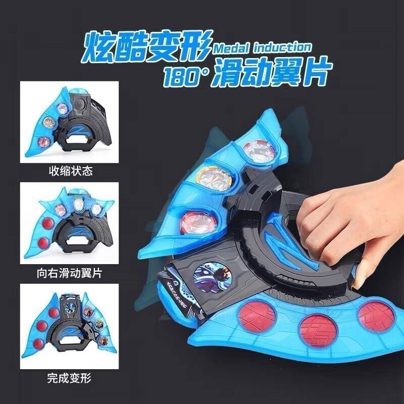 贝利亚奥特升华奥特曼玩具专区