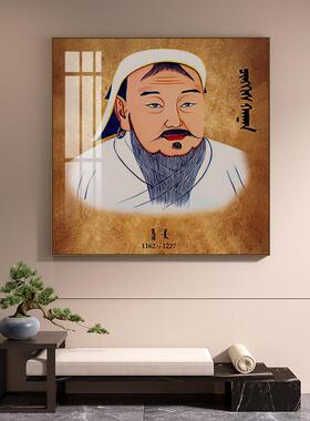 元太祖成吉思汗装饰画历史古代伟人元朝皇帝内蒙古饭店背景墙挂画