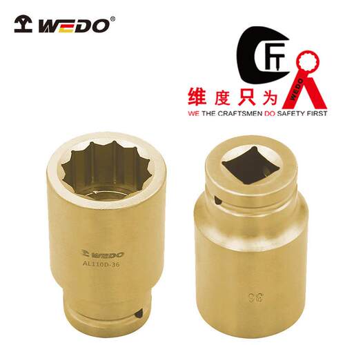 WEDO维度AL110D铝青铜防爆加深风动套筒头3/4”方套筒无火花工具