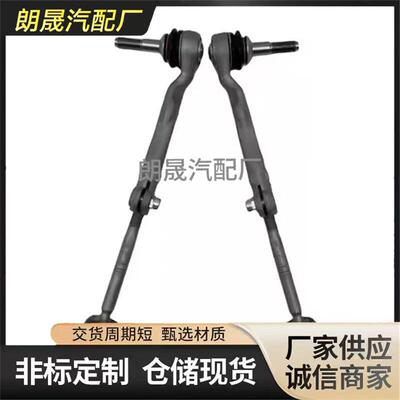 适用马5 6 7 8系列稳定器摆杆连杆总成32106868688 32106868689