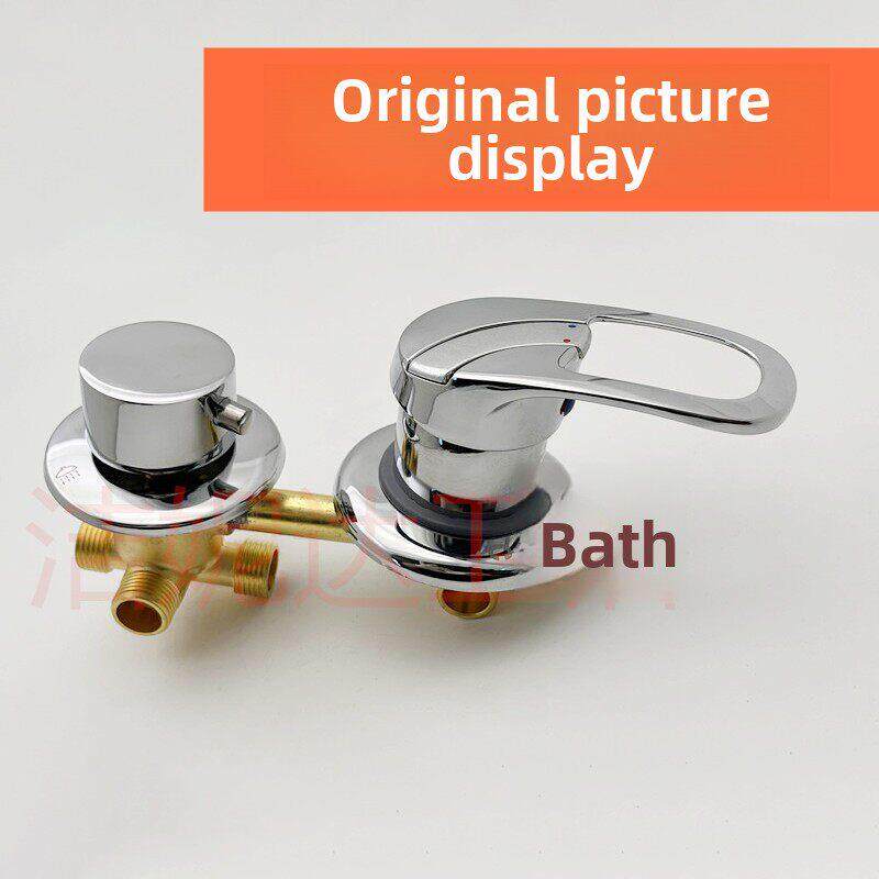整体淋浴房龙头配件冷热水档位开关混水阀全铜分水器浴室配套阀门