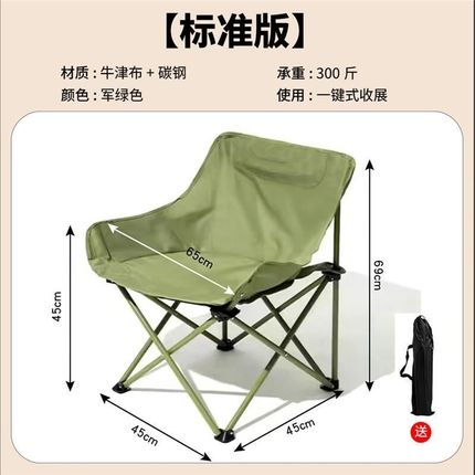 办公室午睡躺椅便携午休折叠床单人工位简单轻便休闲办公月亮椅.