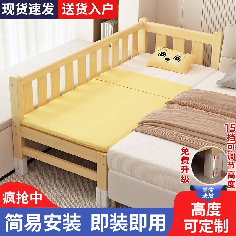 实木拼接床婴儿床边加宽大人可睡定制儿童床小床拼接大床拼接神器