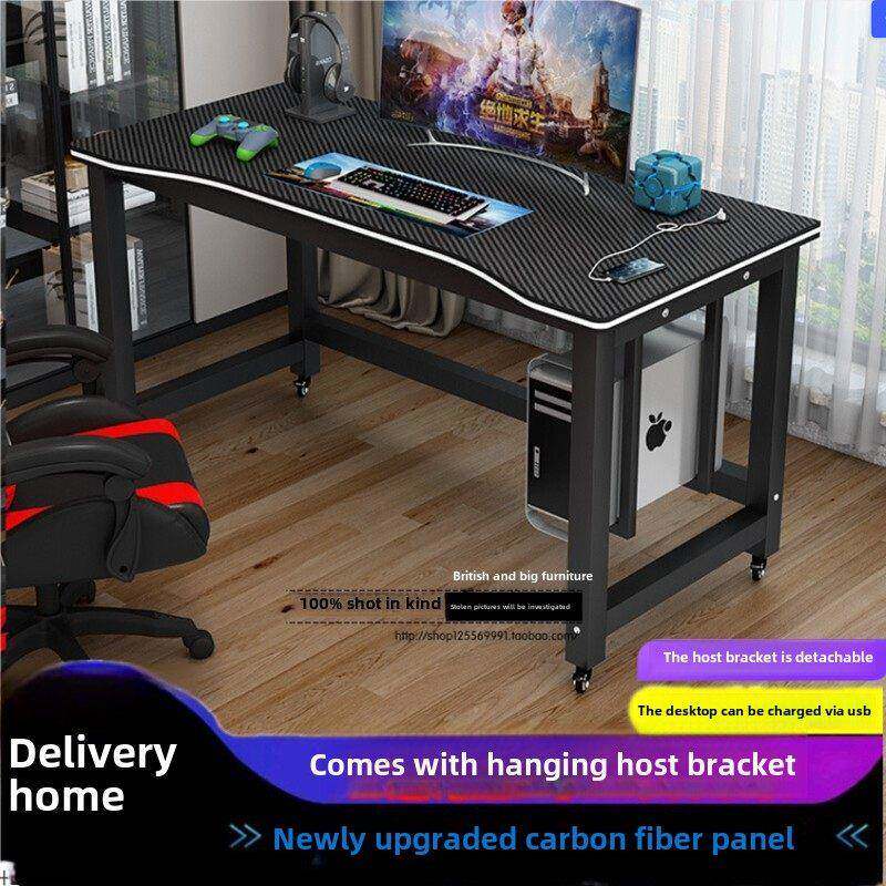 可移动台式电脑桌卧室电竞桌家用穿线孔学习桌带轮办公桌可放主机