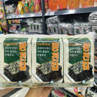 香港代购 韩国进口Familie 广川紫菜即食海苔家庭装4gX9小包