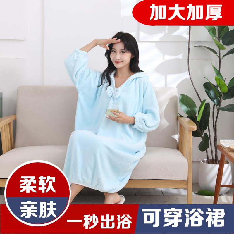 新款长袖浴裙洗澡成人浴衣女生连帽加厚速干珊瑚绒宽松加大家居服