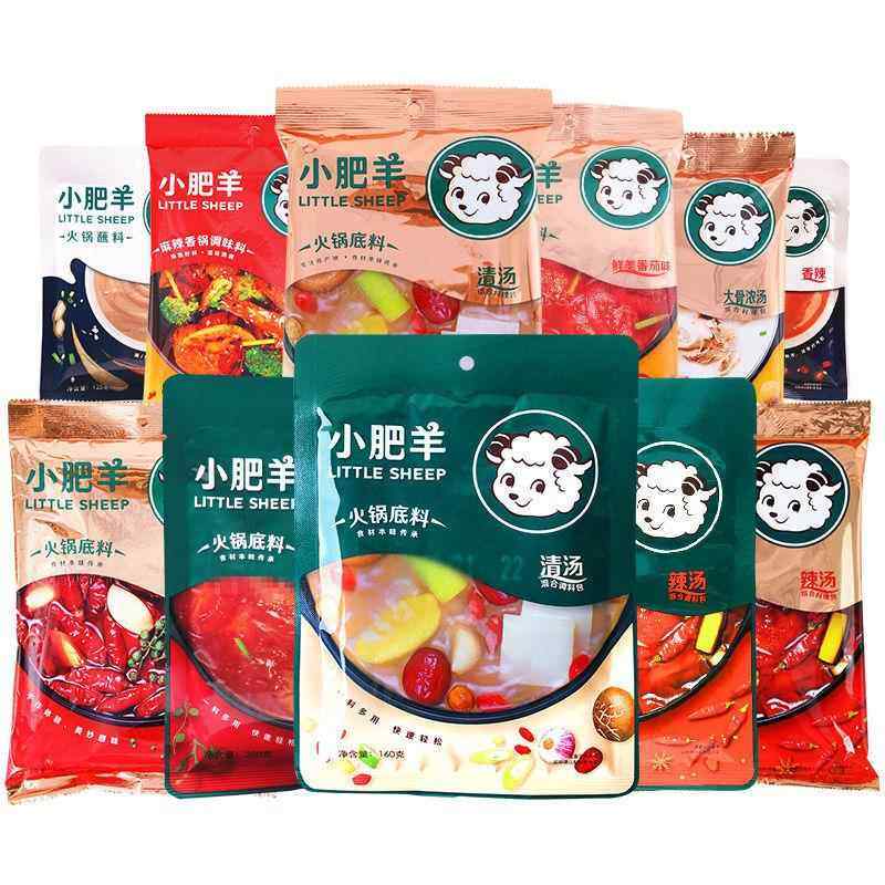 火锅汤底小肥羊清汤/辣汤/番茄粉质蘸料麻辣烫调料内蒙古家用包邮