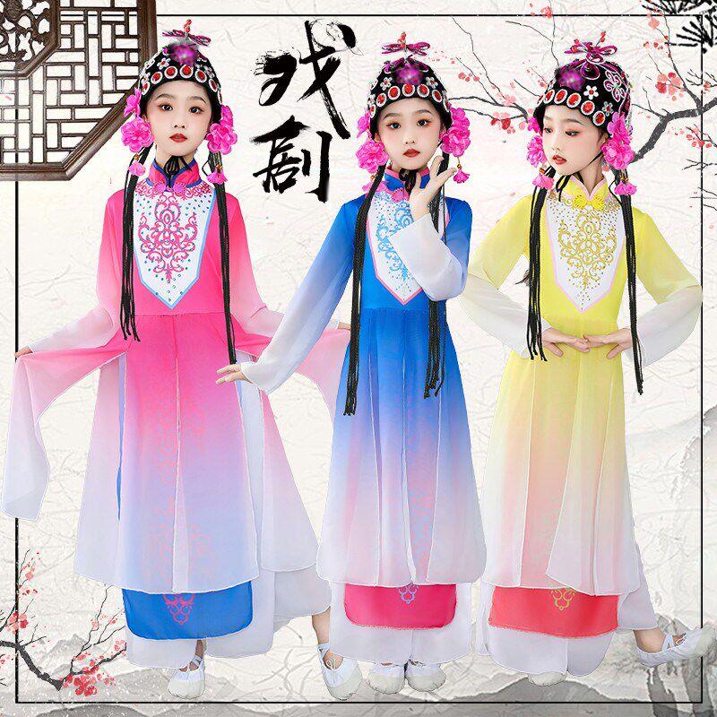 俏花旦儿童演出服梨园小花旦戏服京剧戏曲服梨花颂赤伶舞蹈服昆曲
