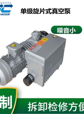 单级旋片式真空泵SC-63 散热性好 耐用寿命长 穗诚真空