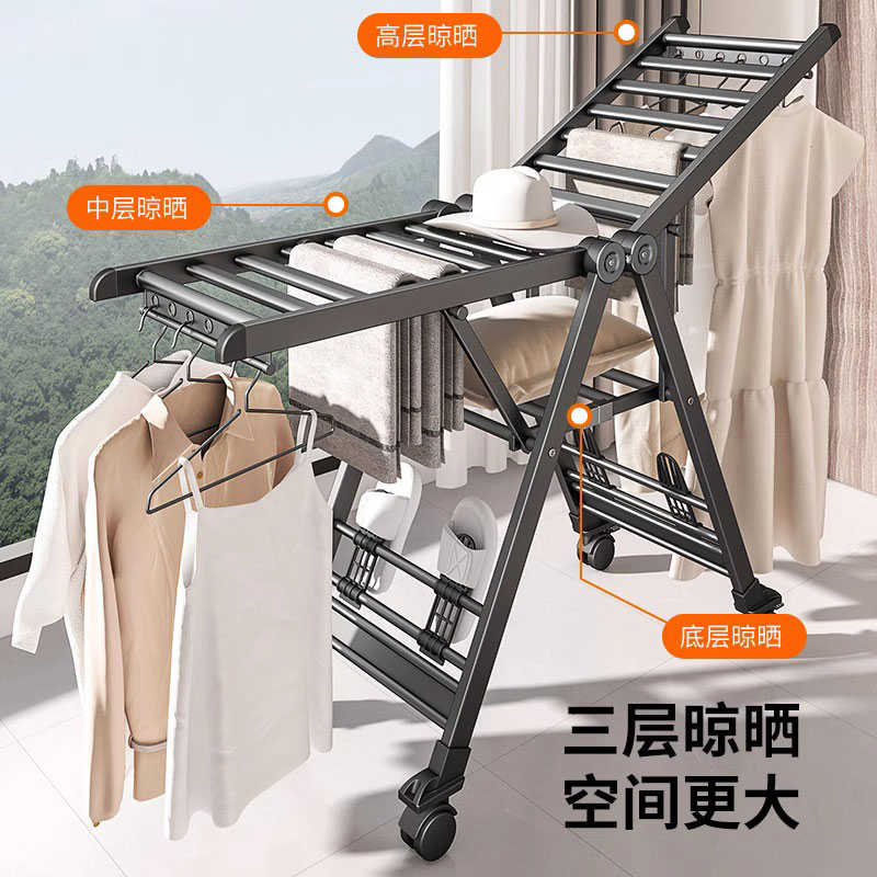 晾衣架落地折叠室内式阳台晒被子铝合金家用可晒衣架凉晾衣杆