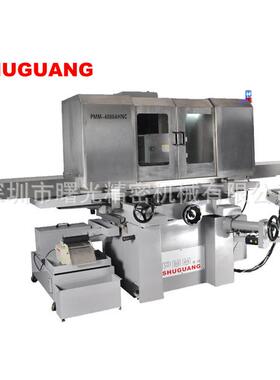 SHUGUANG曙光磨床精密成型平面磨床PMM系列4080AHNC(标价非实价)