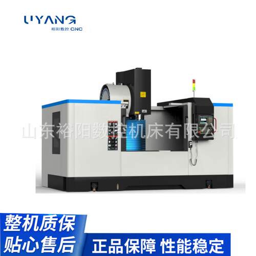 数控五轴加工中心VMC1890数控铣床五轴c立式数控车床